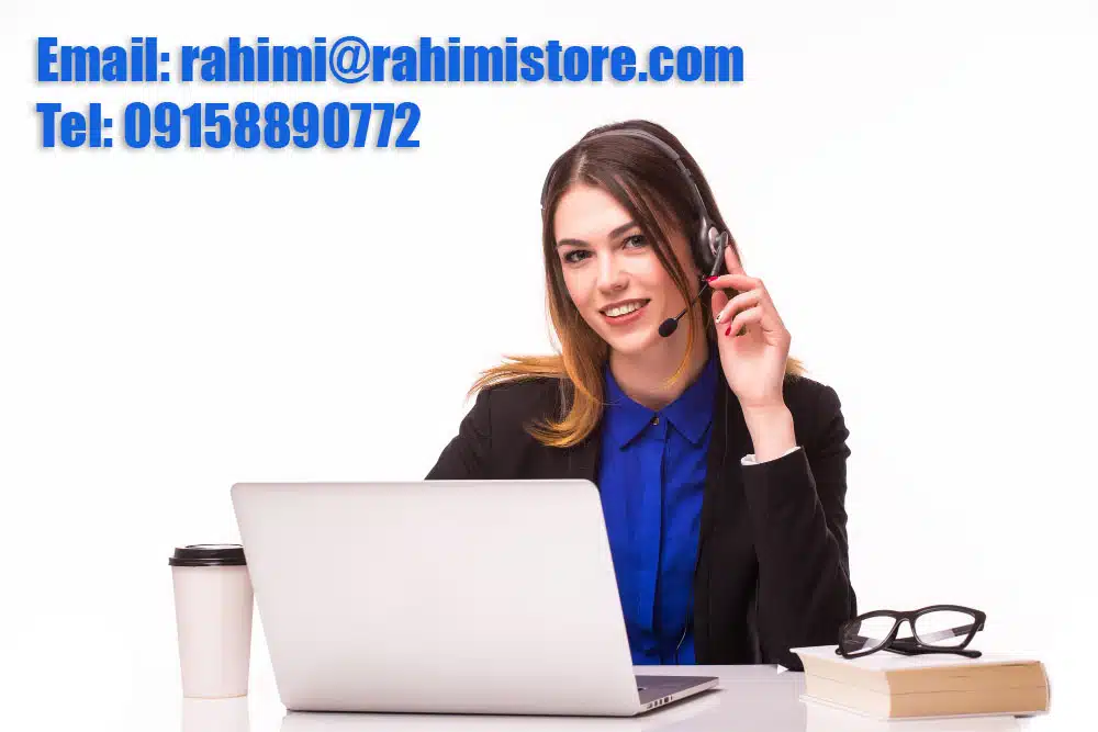 تماس با فروشگاه رحیمی، rahimistore.com contact